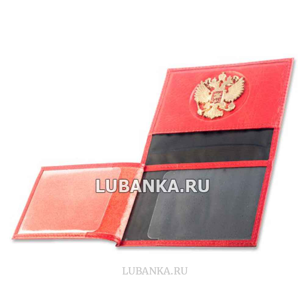Обложка для автодокументов и удостоверения «Россия» с жетоном бордовая